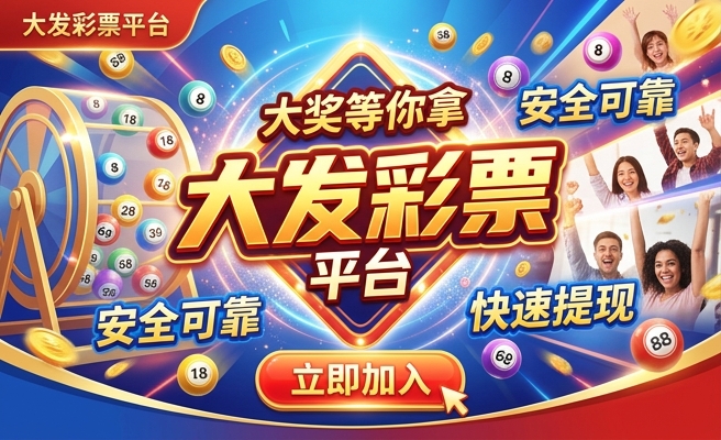 足球下注不了