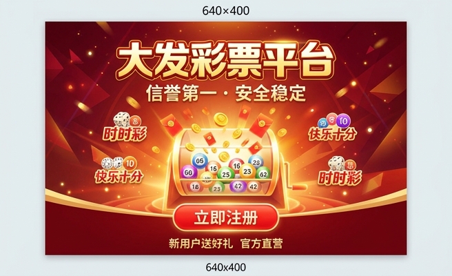 大发时时彩计划公式