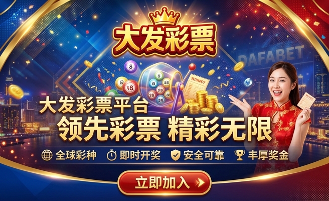 大发时时彩计划公式