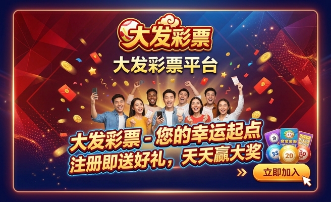 彩塘大发五金厂