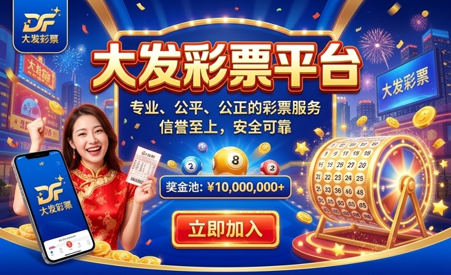 2024年澳门特马今晚开码