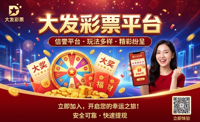 足球下注不了