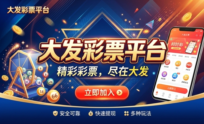 大发时时彩推荐q479185700顶上